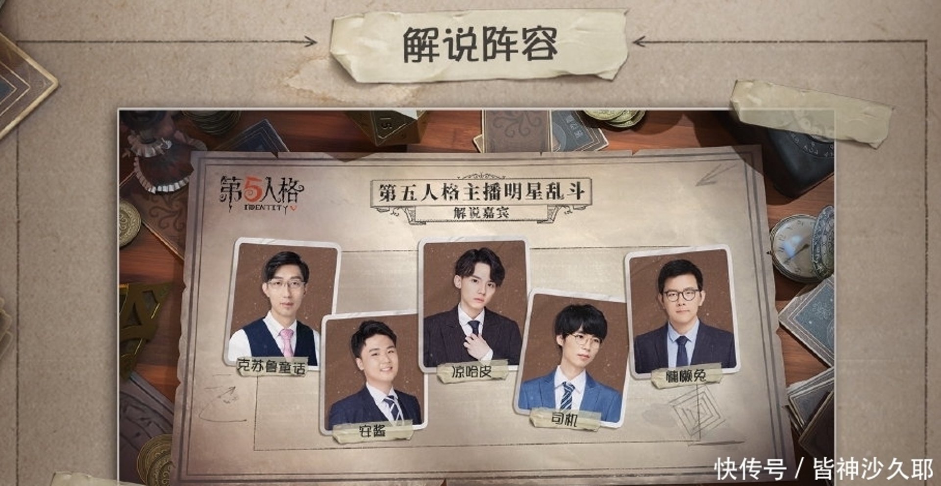 哈皮兔板材